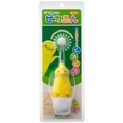 ピカるん ぶるぶるはぶらし あひる PBA-1
