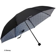 KINGDOM HEARTS FOLDABLE SUN & RAIN UMBRELLA