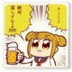 ポプテピピック グラフィックストーンコースター ポプ子