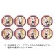 輝夜月 キャラバッジコレクション はちかん。 [約50mm]