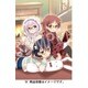 ご注文はうさぎですか？？ 耐水ポスター C [B2サイズ]