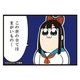 BIGスクエア缶バッチ ポプテピピック/20