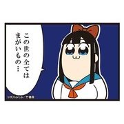 BIGスクエア缶バッチ ポプテピピック/20