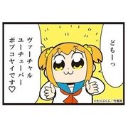 BIGスクエア缶バッチ ポプテピピック/22