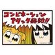 BIGスクエア缶バッチ ポプテピピック/23