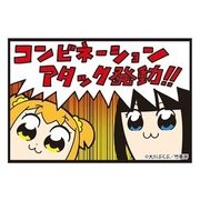 BIGスクエア缶バッチ ポプテピピック/23