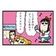 BIGスクエア缶バッチ ポプテピピック/24