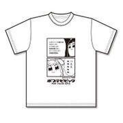 Tシャツ ポプテピピック/スキルL