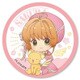 ぎゅぎゅっと缶バッチ カードキャプターさくら クリアカード編/木之本 桜 バトルコスチューム1.