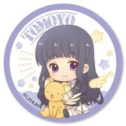 ぎゅぎゅっと缶バッチ カードキャプターさくら クリアカード編/大道寺 知世