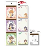 ぎゅぎゅっと3Pメモ帳 カードキャプターさくら クリアカード編/A