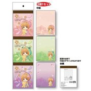 ぎゅぎゅっと3Pメモ帳 カードキャプターさくら クリアカード編/B