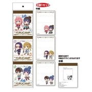3Pメモ帳 ゆるキャン△/てくトコ
