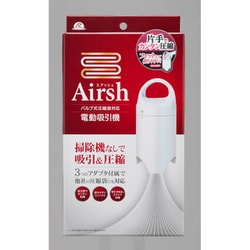 ヨドバシ.com - アール AIR-001 [電動吸引機 Airsh(エアッシュ