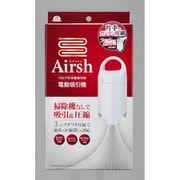 AIR-001 [電動吸引機　Airsh(エアッシュ)]