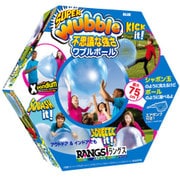 スーパーワブルボール ポンプ付き ブルー