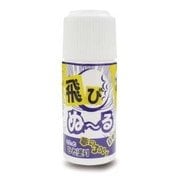 TG-TBN [飛びぬーる ゴルフクラブ用 コーティング剤]