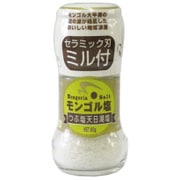 モンゴル塩 (ミル付き) 60g