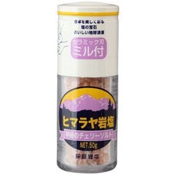 ヒマラヤ岩塩 (ミル付き) 50g