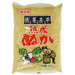 麹屋甚平 補充用熟成ぬか 400g