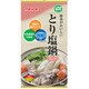 野菜がおいしいとり塩鍋スープ 600g