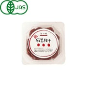 国産有機 紅玉梅干 120g