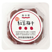 国産特栽 紅玉梅干 200g