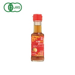 有機ゆず唐辛子HOTソース 100g