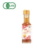 有機レモン唐辛子HOTソース 100g