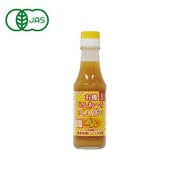 有機じんわーりしょうが 150ml