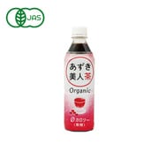 オーガニックあずき美人茶 500ml