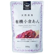 有機小倉あん 300g