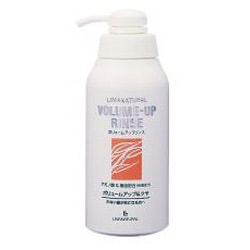 ボリュームアップリンス 400ml