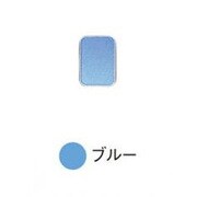 リマナチュラル アイカラー レフィル ブルー