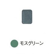 リマナチュラル アイカラー レフィル モスグリーン