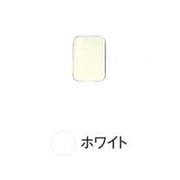 リマナチュラル アイカラー レフィル ホワイト
