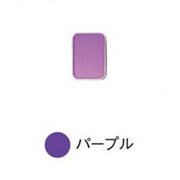 リマナチュラル アイカラー レフィル パープル