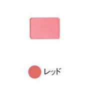 チークカラー レフィル レッド [チーク]