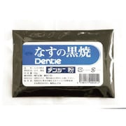 なすの黒焼 50g [歯磨き粉]