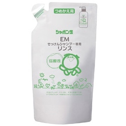 EMせっけんシャンプー専用リンス 詰替 420ml [リンス]