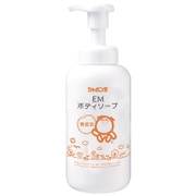 EMボディソープボトル 泡タイプ 無添加 520ml [ボディーソープ]