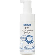 EMフェイシャルソープ 150ml