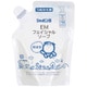 EMフェイシャルソープ 詰替 120ml