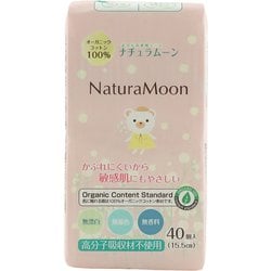 ナチュラムーン おりものシート 40枚入 [おりもの専用シート]