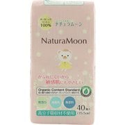 ナチュラムーン おりものシート 40枚入 [おりもの専用シート]