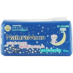 ナチュラムーン 生理用ナプキン 多い日の夜用 羽なし 29cm 12個 [生理用ナプキン]