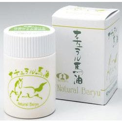 ナチュラル馬油(ボトル) 60ml