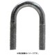 23-454 [ドブメッキ Uボルト 6×20A]
