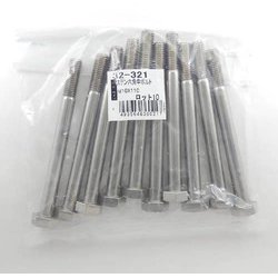 32-321 [ステン 六角中ボルト M10×110 (10)]
