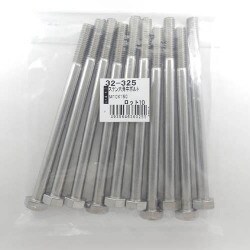 32-325 [ステン 六角中ボルト M10×150 (10)]